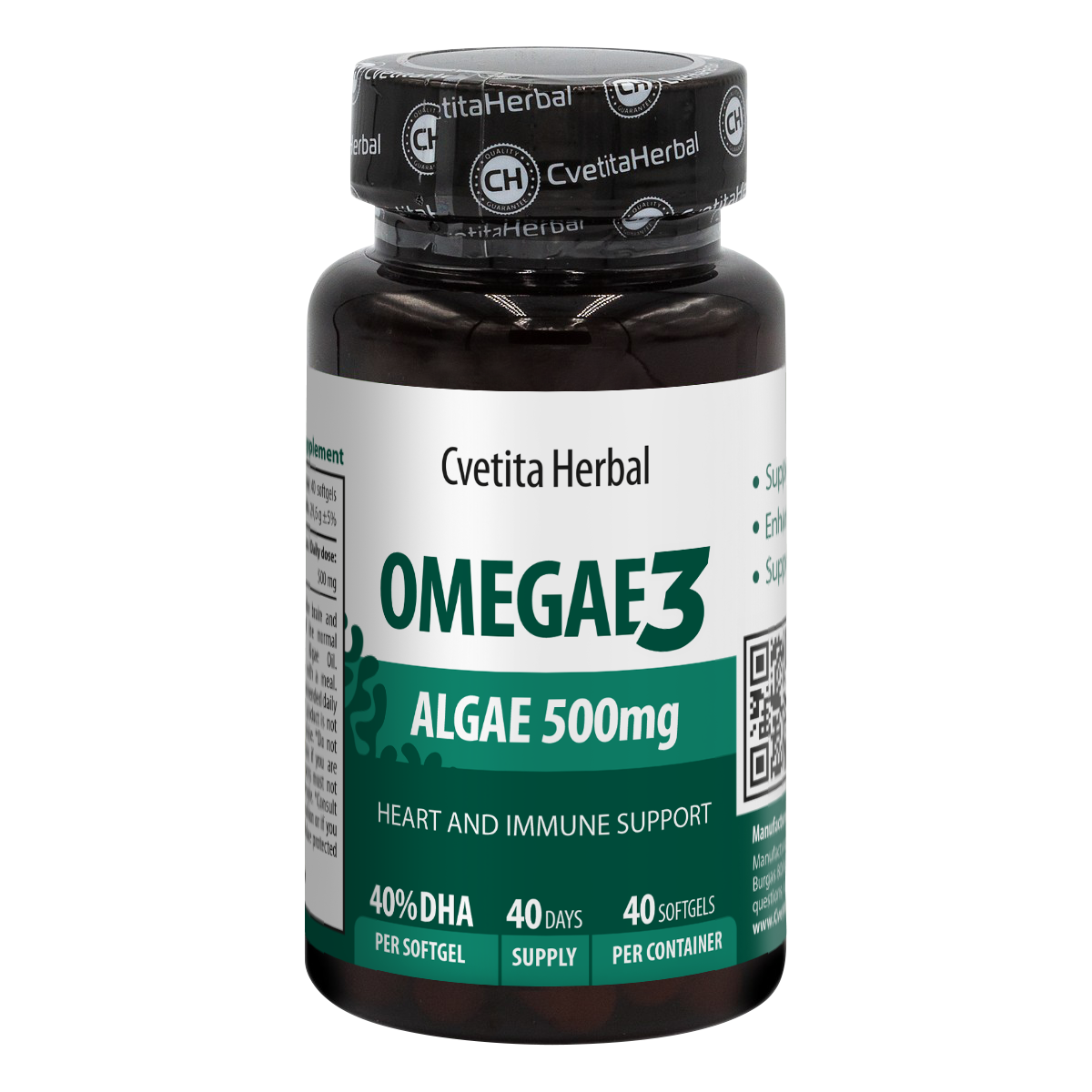 OMEGAE 3 (40 καπ.) – Vegan Ωμέγα-3 από φύκια