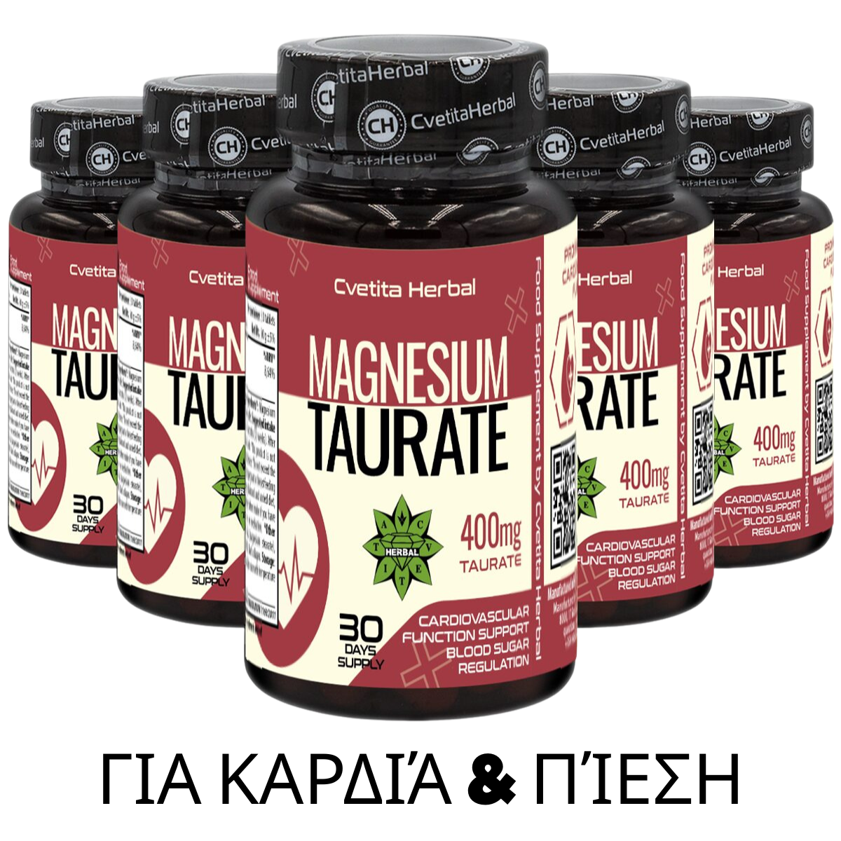 5MAGNESIUM – Υψηλής απορρόφησης μαγνήσιο για εσένα