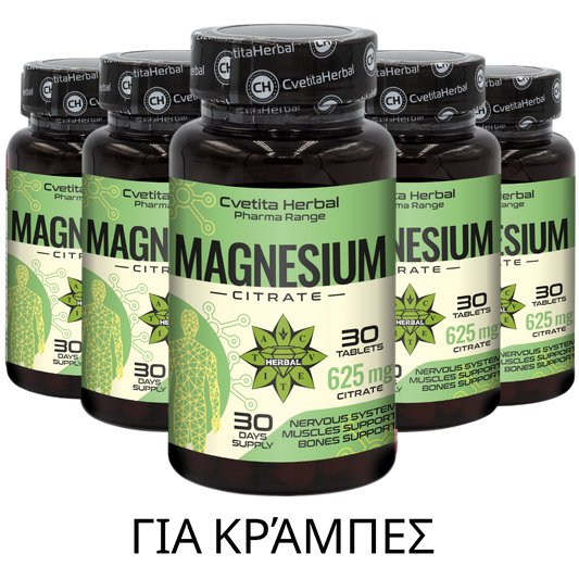 5MAGNESIUM – Υψηλής απορρόφησης μαγνήσιο για εσένα